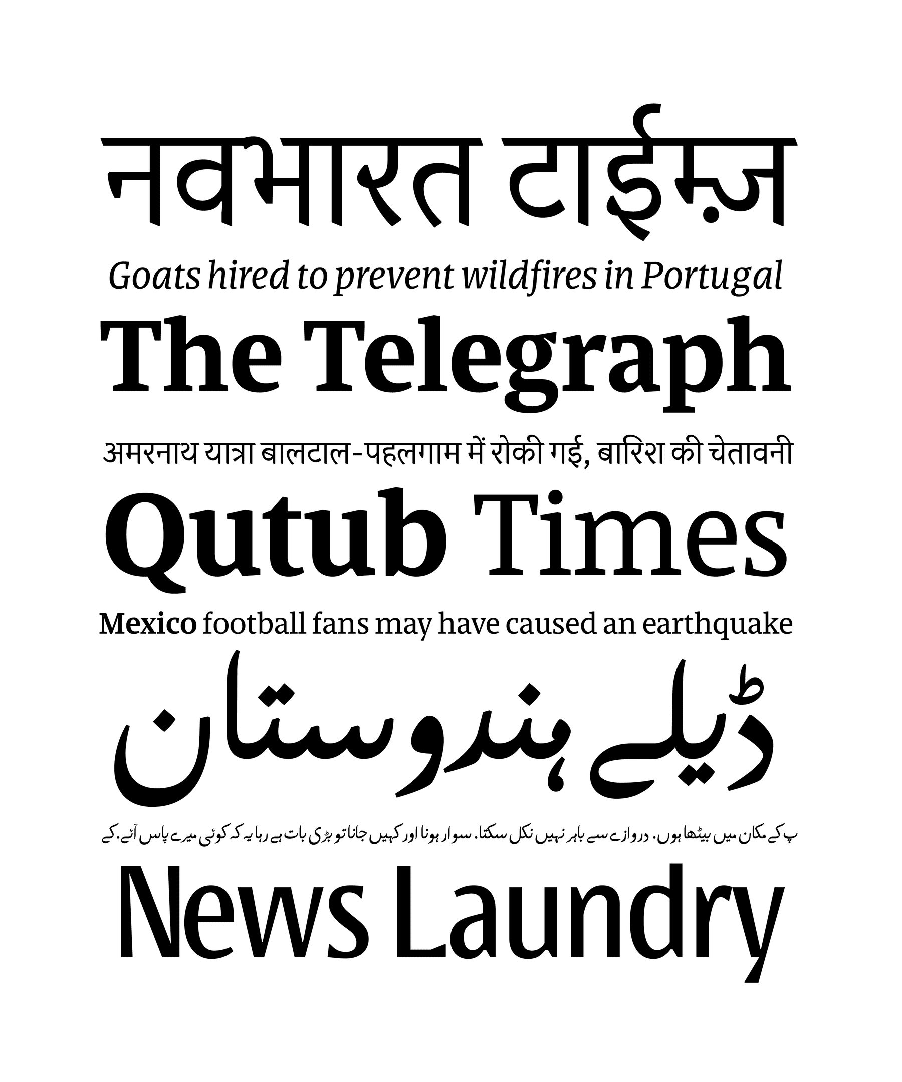 Qutub News font - layout