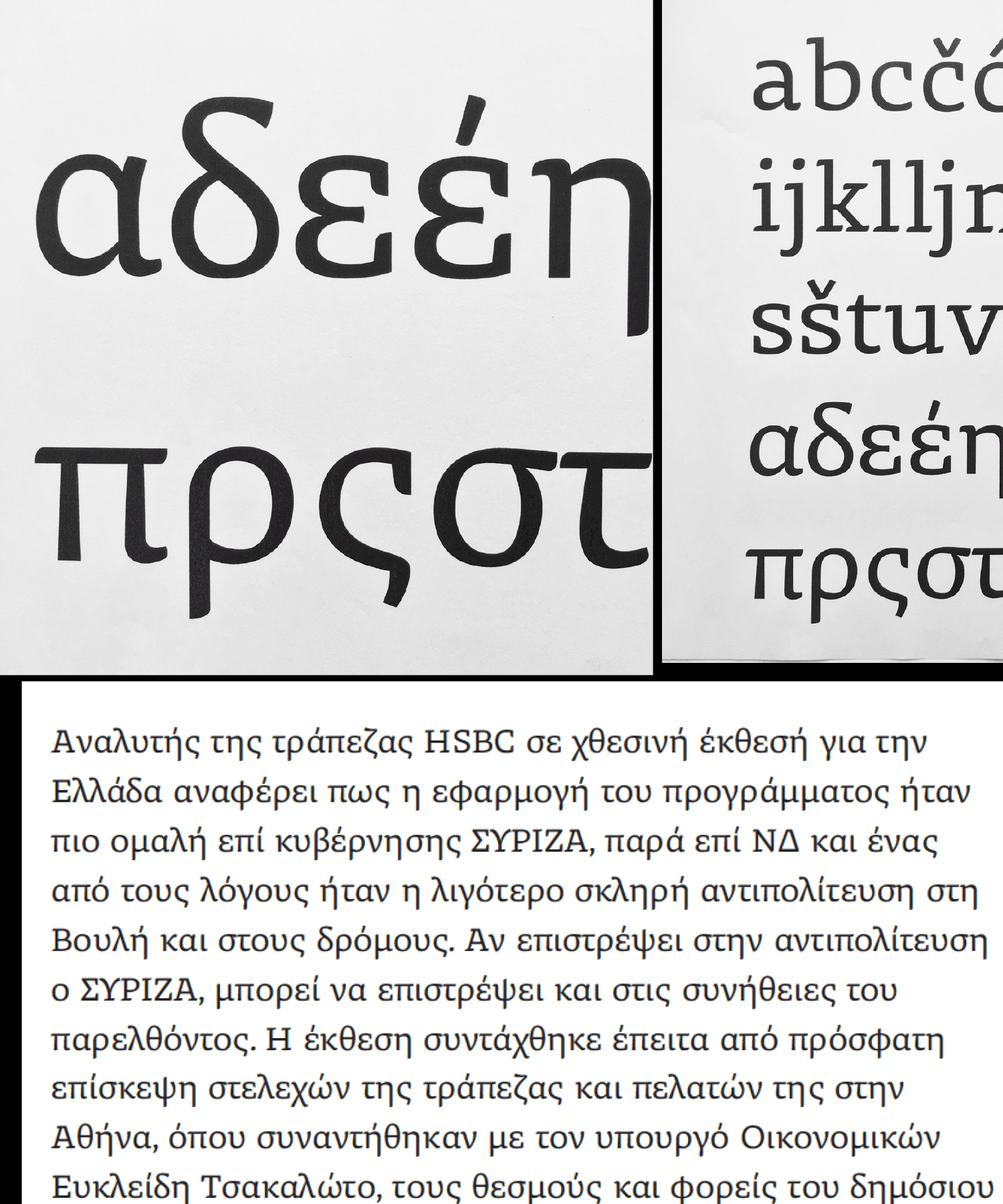 Dalma Typeface - Zrinka Buljubasic - Type and Media 2018