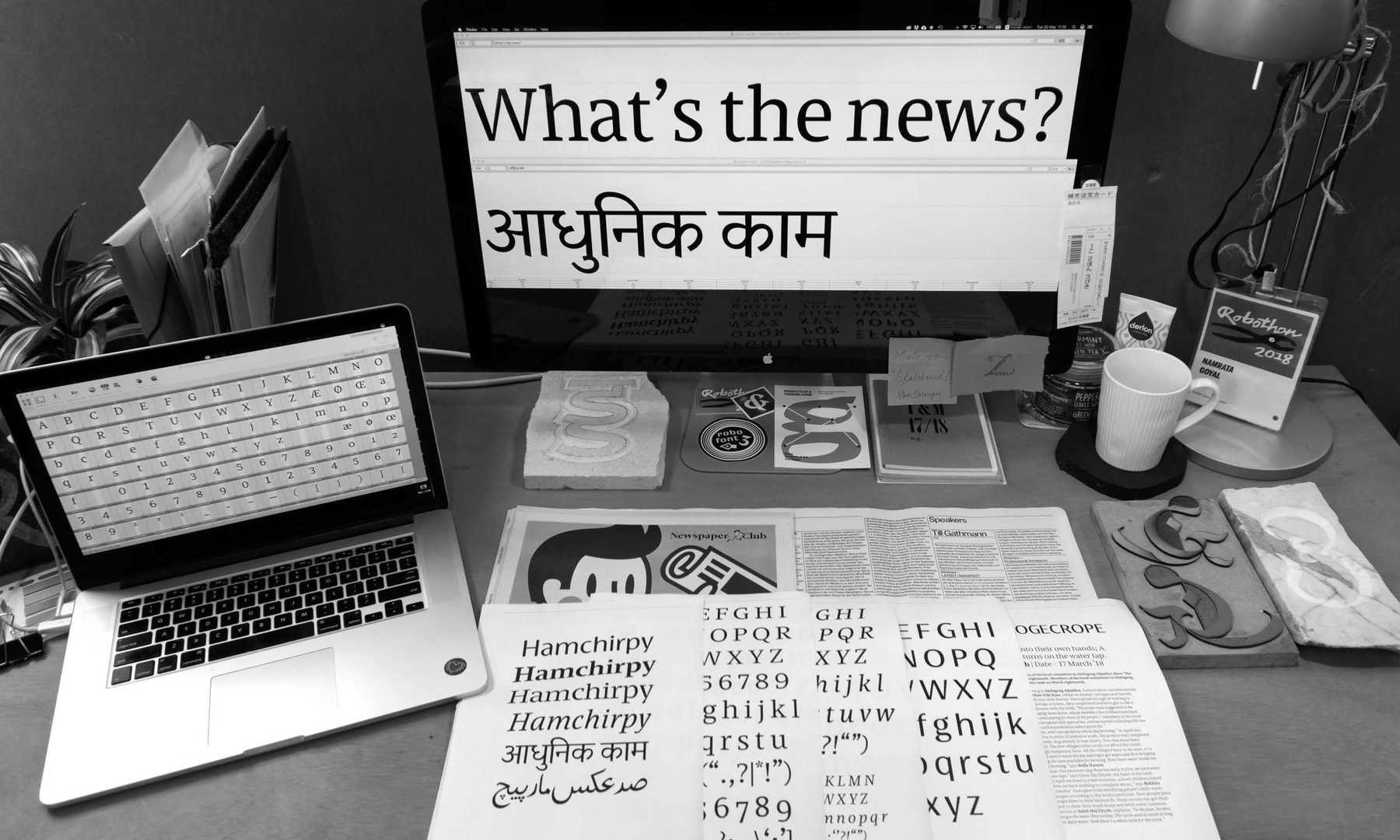 Qutub News font - layout