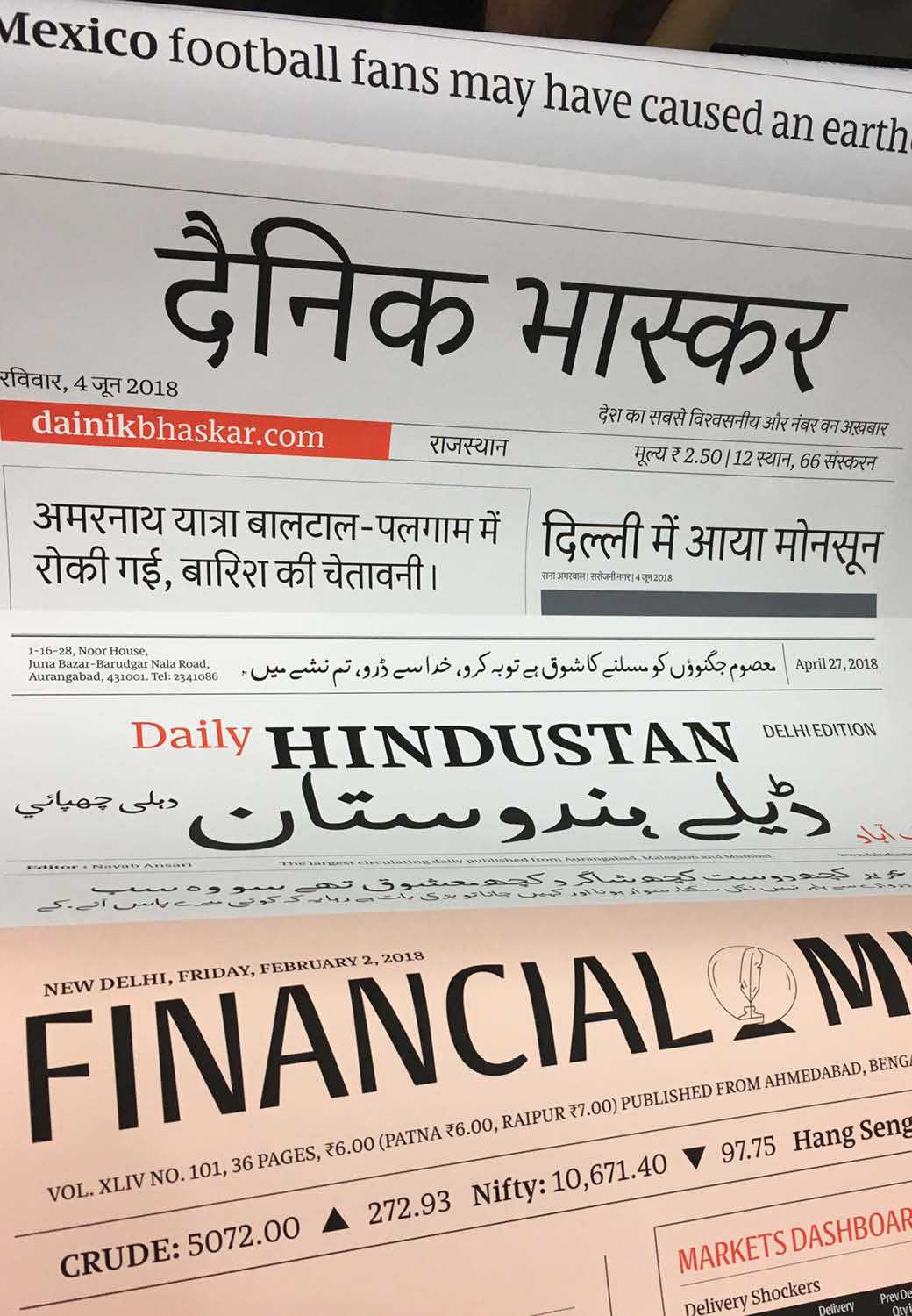 Qutub News font - layout