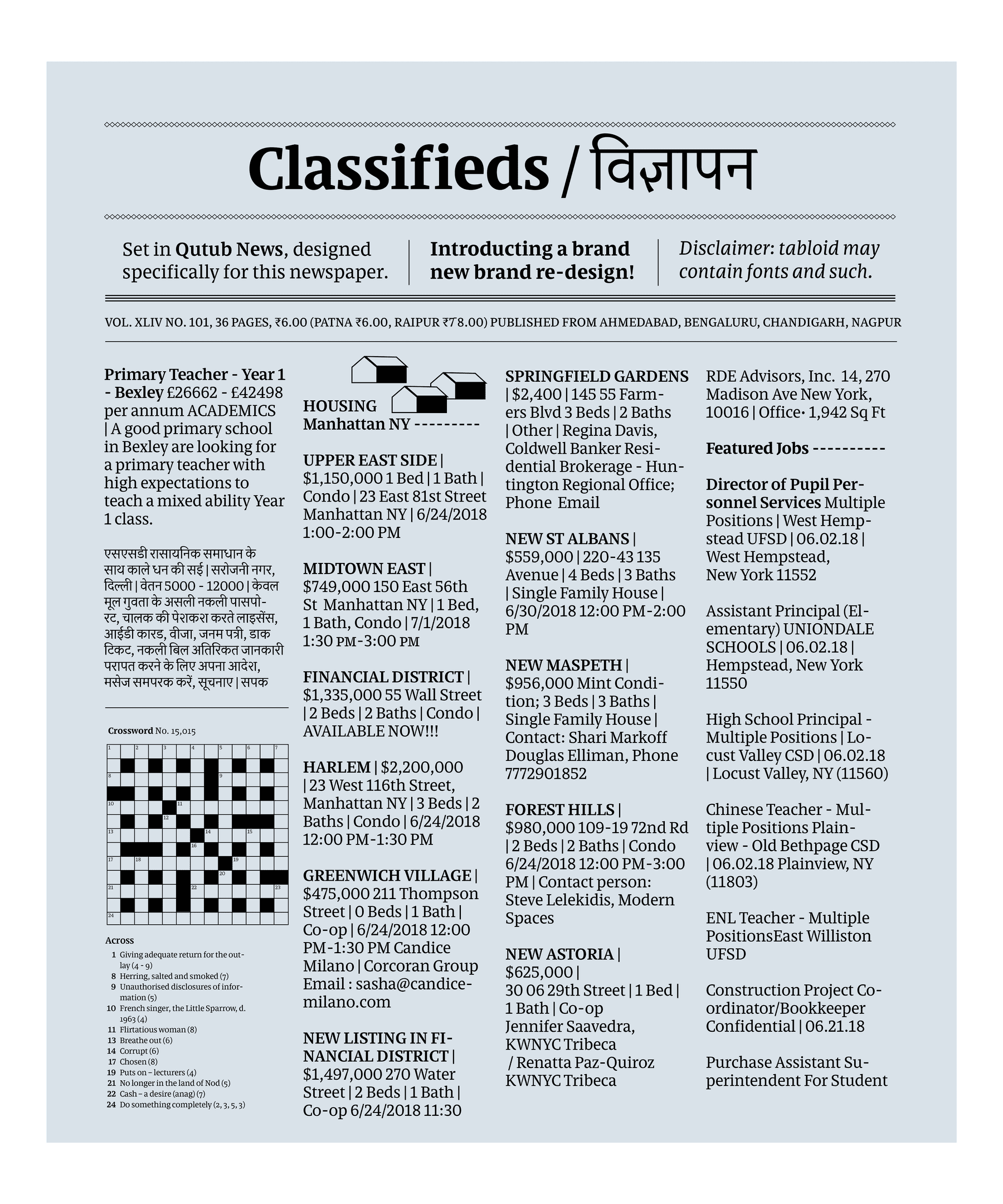 Qutub News font - layout